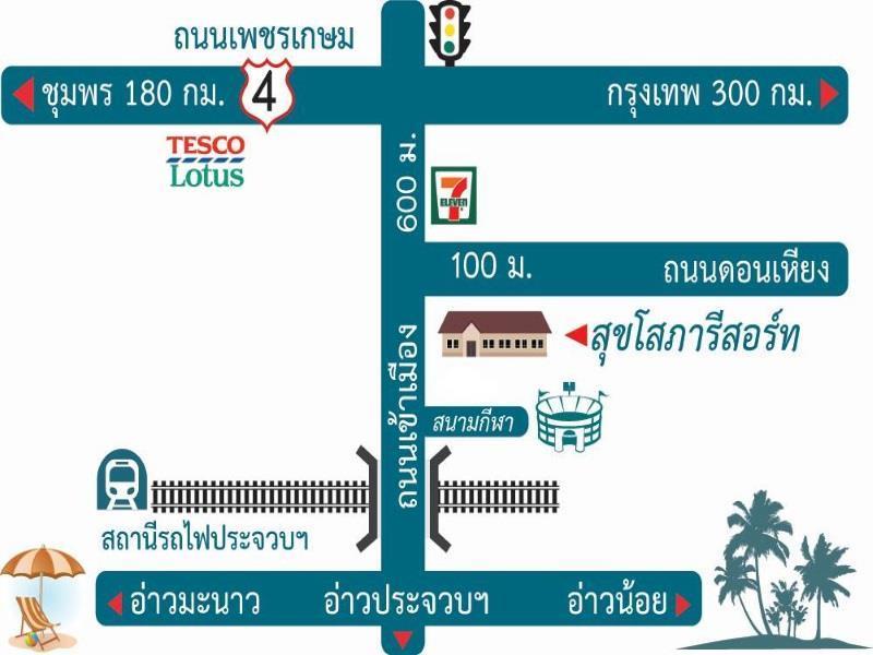 Suksopha Resort Prachuap Khiri Khan Ngoại thất bức ảnh