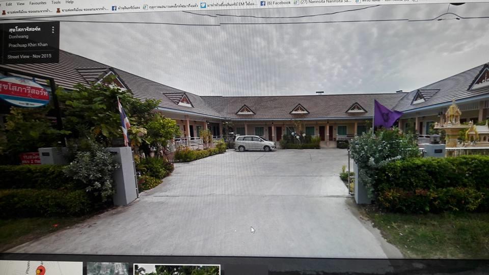 Suksopha Resort Prachuap Khiri Khan Ngoại thất bức ảnh